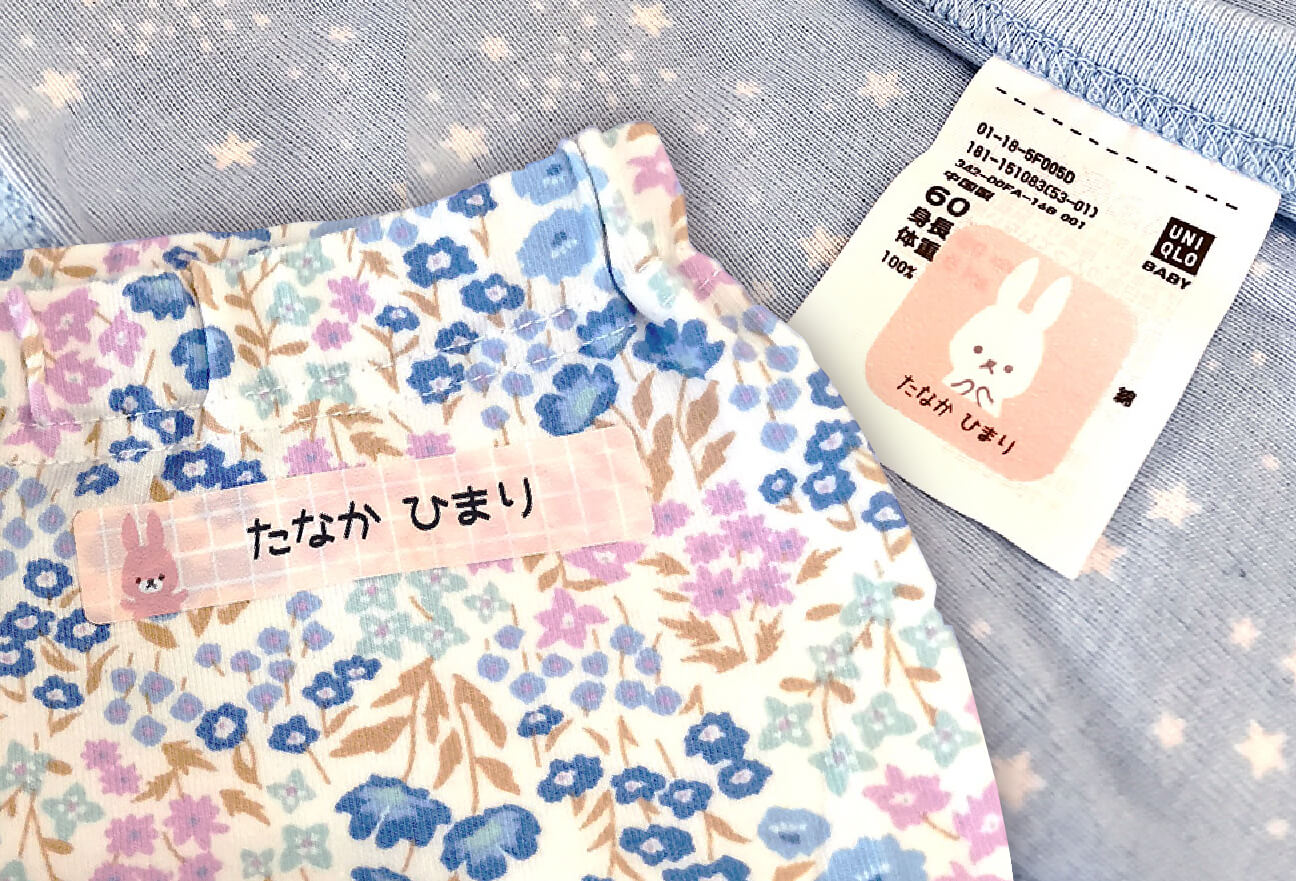 強粘着でしっかり密着！布用ノンアイロンシール、