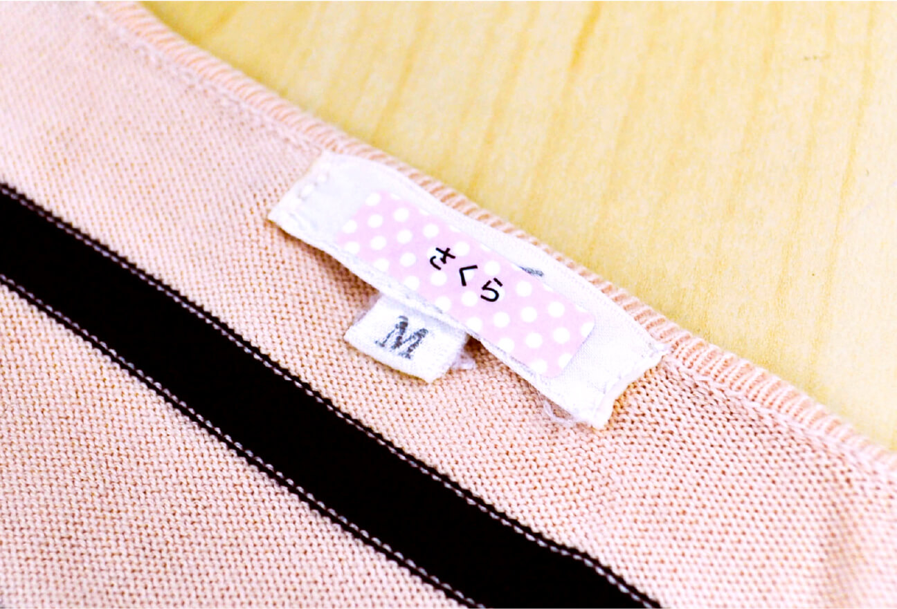 洋服タグにつけるだけタグ用お名前シール
