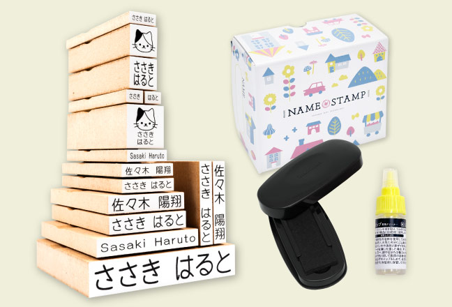 ひらがな・漢字・ローマ字 が全種類入って保育園から小・中学校まで使える豪華セット！