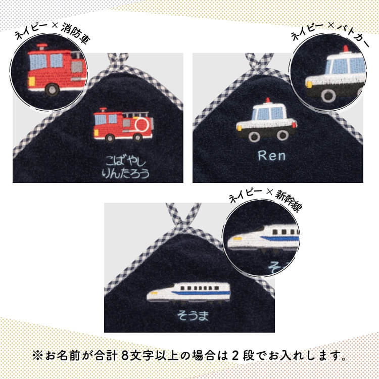 デザインは全部で10種類。サックス×名前のみ、サックス×名前のみ、サックス×名前のみ。