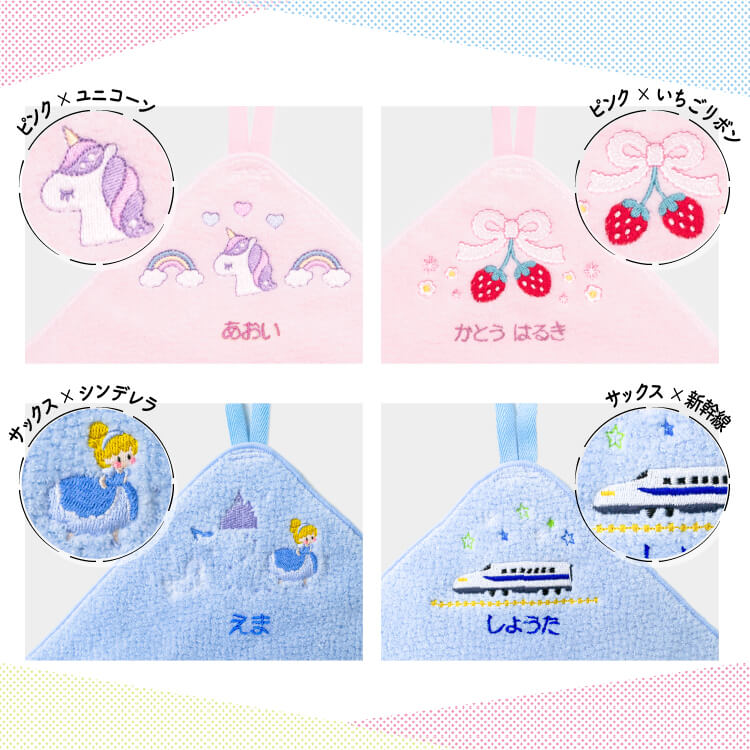 デザインは全部で10種類。サックス×名前のみ、サックス×名前のみ、サックス×名前のみ。