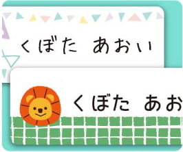 特徴9 可愛い選べるフォントundefined