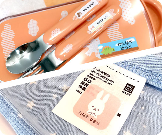 特徴2 洋服・グッズなどいろいろ貼れる!