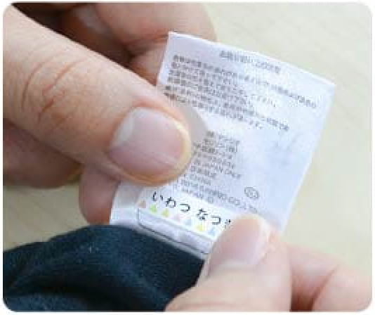 特徴1 アイロン不要ですぐに貼れる